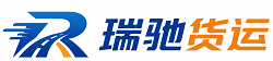 临渭区附近回程货车调度｜工程机械爬梯车大件运输车调度